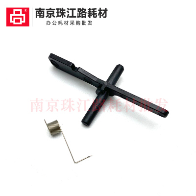 适用 映普生 YPS-1133DNW 3133DN 3133DW 4133DNW 定影出纸传感器