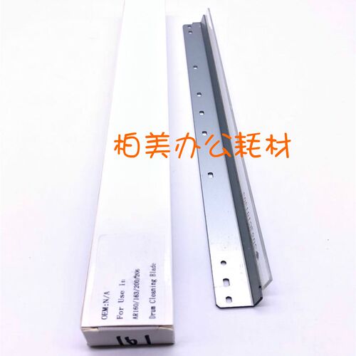 夏普AR 205 209 2620 200 206 2018 2920 2921 硒鼓刮板 清洁刮板