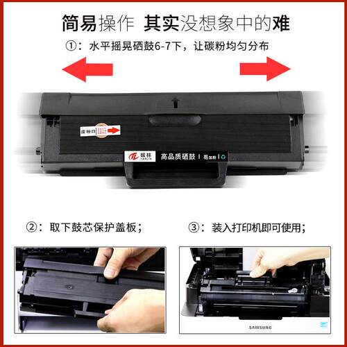 联想m7105硒鼓 LJ1680打印机墨盒 LD1641易加粉晒鼓LD1640H碳粉盒
