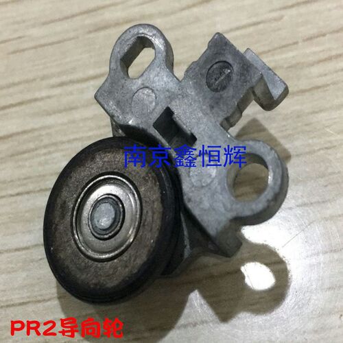 适用 蓝天PR2 PR2E PR9 PRT PRU 检测轮 导向轮 压纸轮 打印头