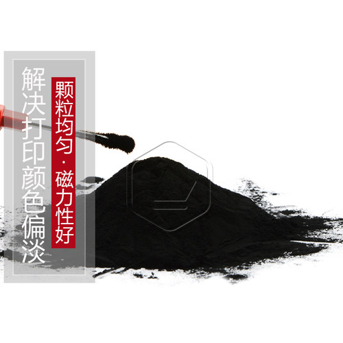 原装施乐DC 2060 3060 3065 3070 4070 5070 286载体 铁粉 显影剂