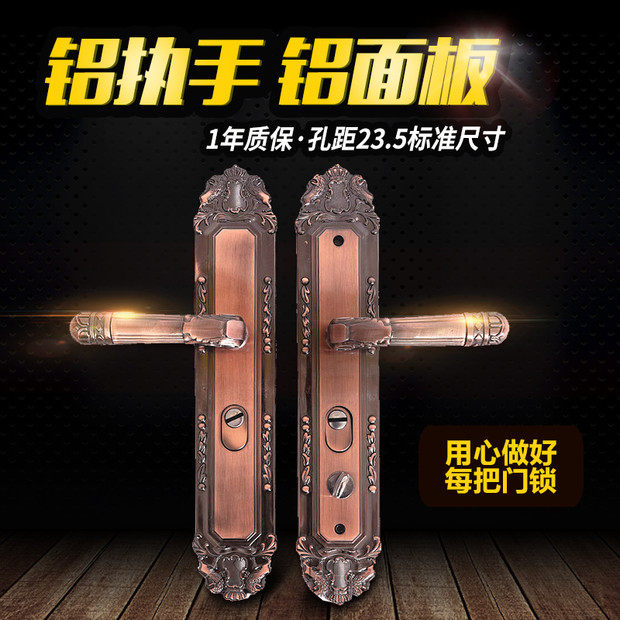 防盗门把手老式锁具红古铜大门执手内锁入户门锁加厚铝合金门拉手