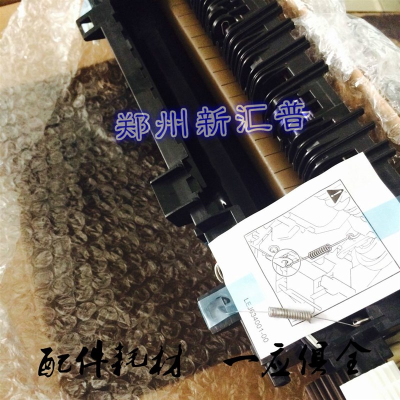 兄弟HL-5440 5445 5450 DN 6180DW 8510 8515 定影 组件加热膜 辊