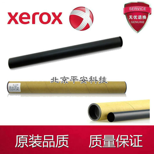 适用 施乐P105b M105b M158b P205b M205b P255d定影膜 加热膜