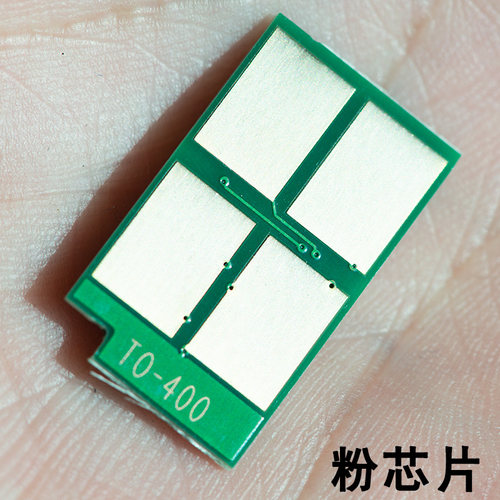 适合联想LT3310H粉盒芯片LD3310计数器G331dn硒鼓芯片清零复位