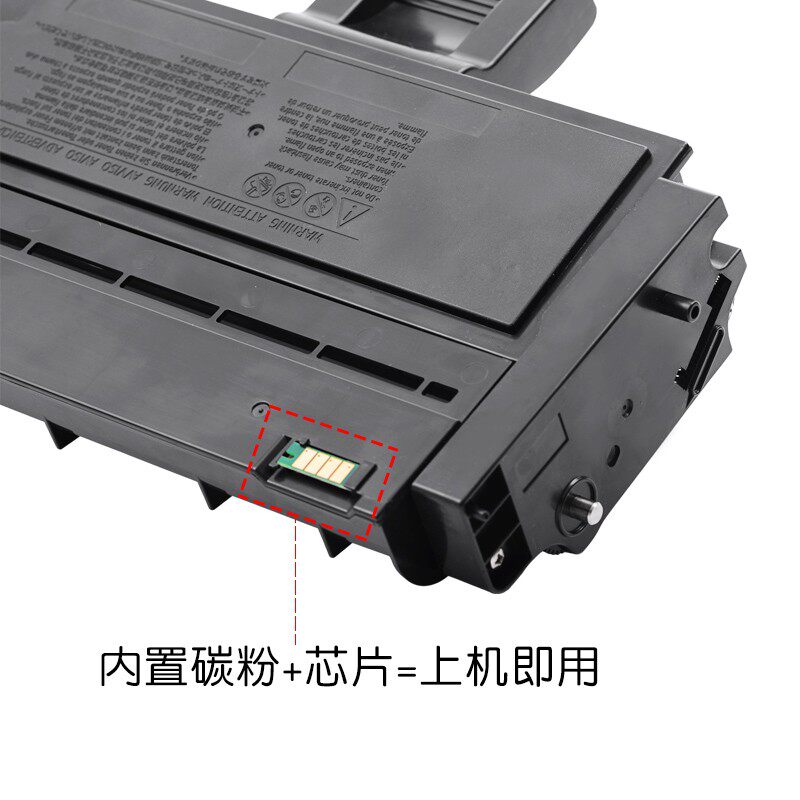 适合理光SP211硒鼓SP200S;210su;sp201sf黑白墨粉盒sp210激光打印