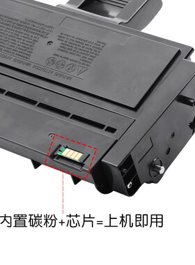 适合理光SP211硒鼓SP200S;210su;sp201sf黑白墨粉盒sp210激光打印