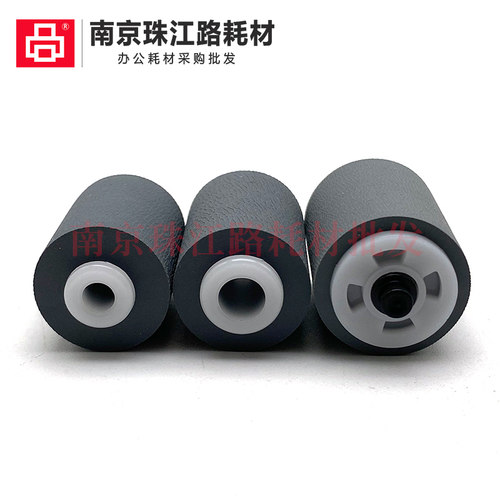 适用 震旦 AD C223 C283 C265 C225 ADF 输稿器搓纸轮