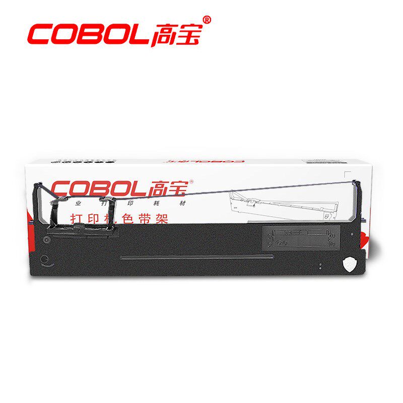 高宝色带框 适用得实 DS2600II 1100II 650 7120 300 1860 AR-550