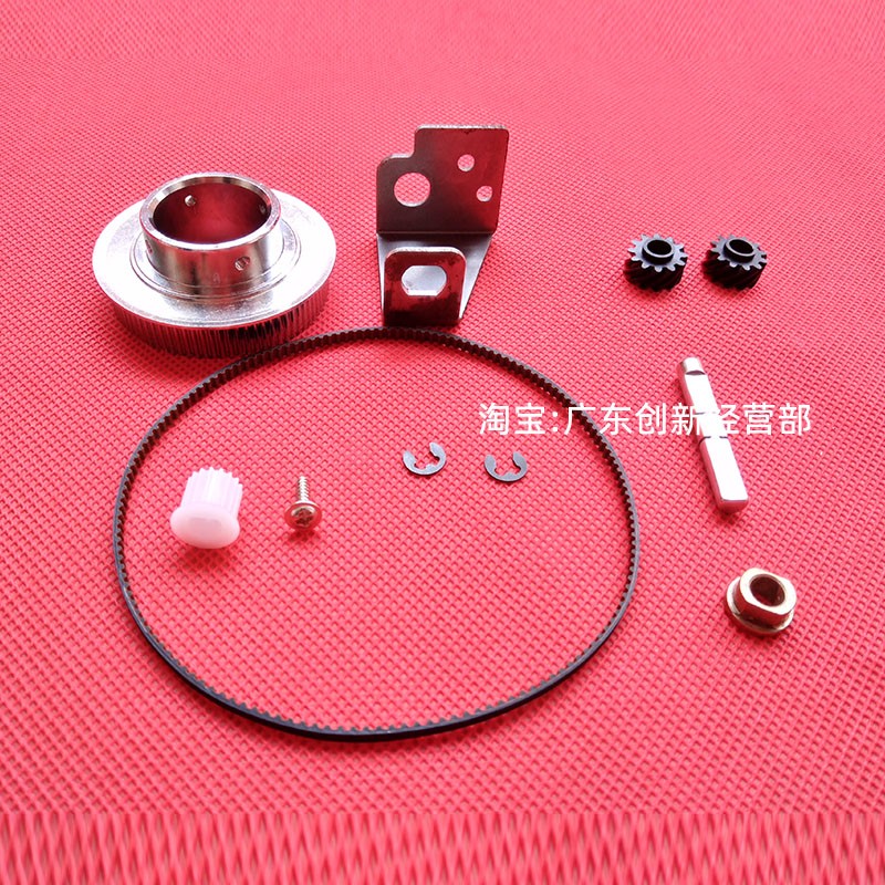 适用理光7502 9002 6001 8001 7500鼓架卫士 废粉齿轮组件 废粉管图片