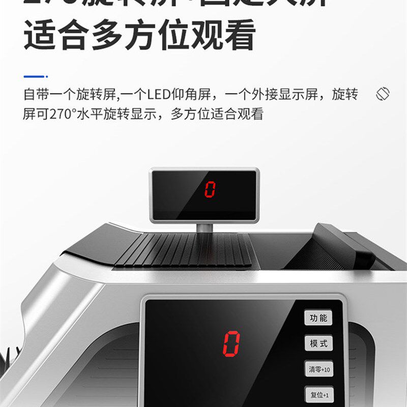 Deli 33316S验钞机B类银行商业超市家用点钞机小型便携式支持新货