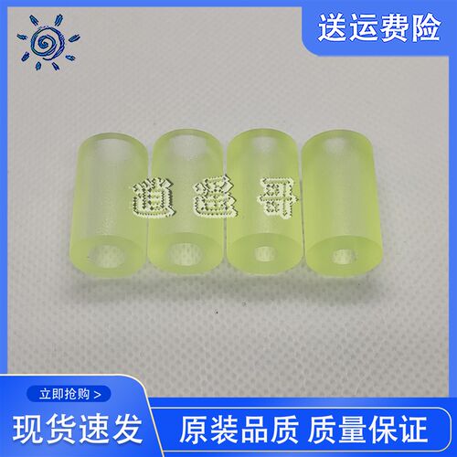 全新 富士通FI6670C 搓纸轮棍 FI6750C FI6770C 5530 5750 抓纸轮