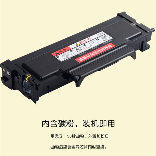 适合TO460奔图P3060/M6760硒鼓M6860粉盒M7160DW DO-460/DL-461