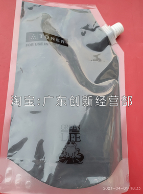 适用 理光MPC8002 C5100 C6502 C5110 C5210 C5200碳粉 墨粉C6501