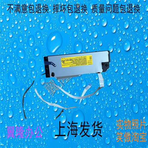 包邮柯美 美能达BH205i 215i 225i 震旦AD207 227激光器