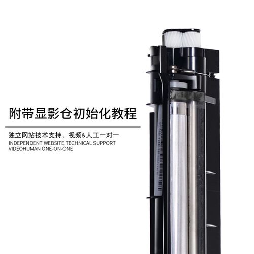 适合施乐SC2020显影仓SC2022显影剂604K91170显影器da显影组件cps