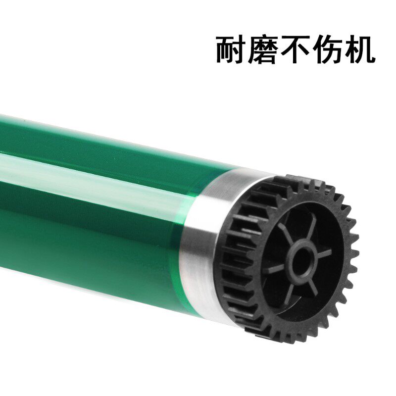 215适合美能达185e 1611 183 7516 210 6180 195 163感光鼓芯7818