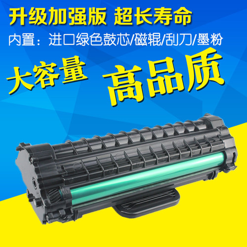 兼容施乐 Xerox Phaser 3115 3116 3120 3121 3130 PE16  硒鼓