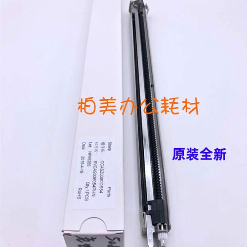 原装 夏普MX C5081 C6081 SF S501 S601 D R V 硒鼓 充电架 组件