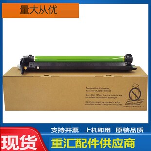 适用施乐C8000硒鼓VersaLink C9000感光鼓Xerox101R00602鼓架DRUM