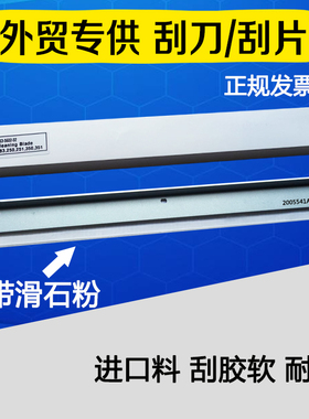 适用 柯尼卡美能达C224柯美 224e 284e 364e C221S硒鼓刮板C364e