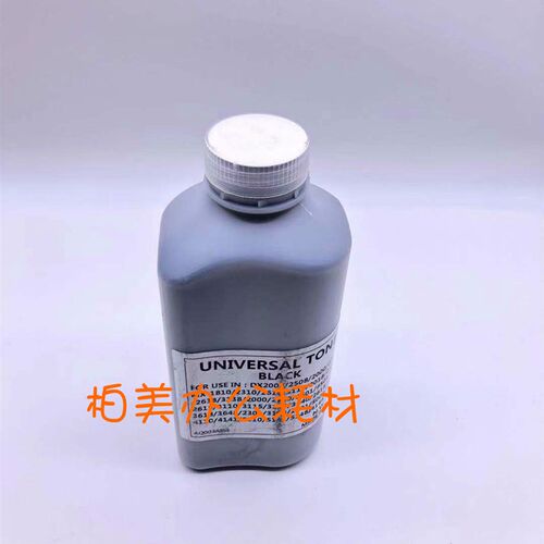 适用夏普DX-25/20粉盒MX2008UC 2508 2318 5148 5001彩色碳粉墨粉