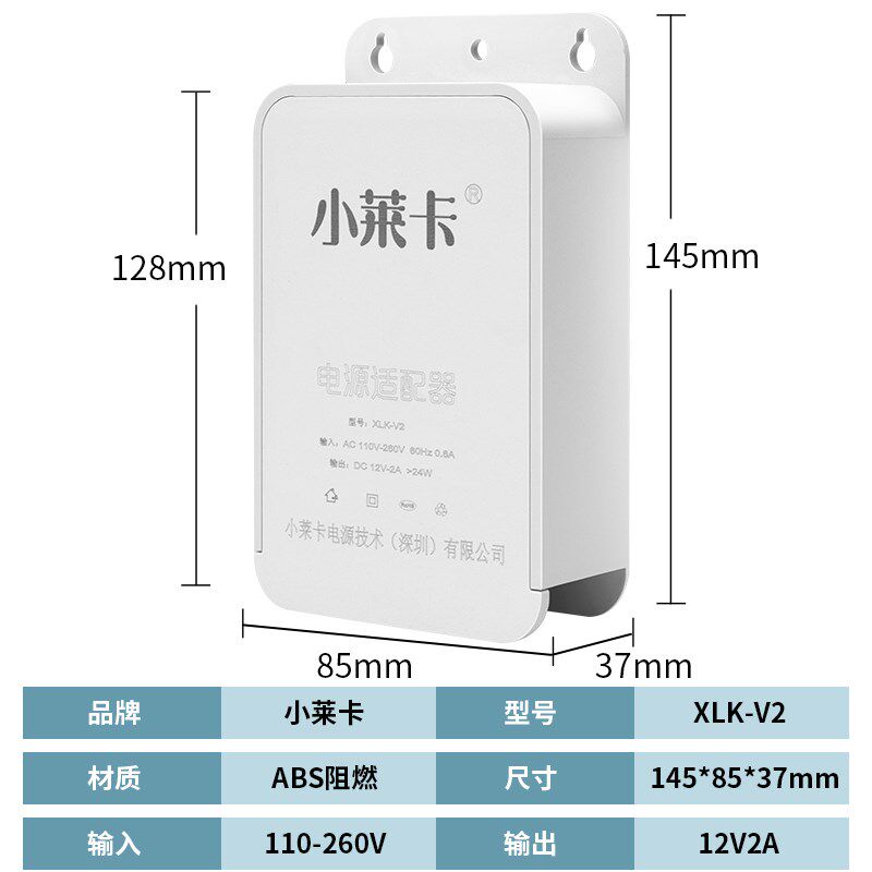 监控电源12V2A摄像机大功率室外防水适配器大空间安防工程专用