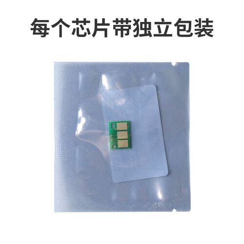 适用柯尼卡美能达DR215K硒鼓芯片C226 C256 C266 C7222 C7226清零