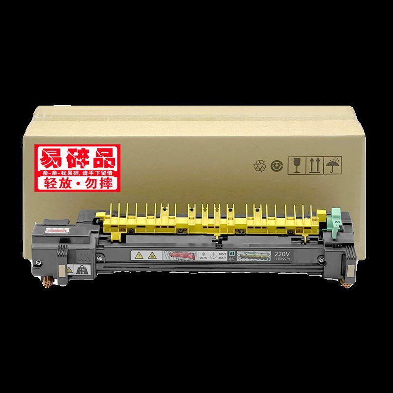 施乐7855定影器3370 5570 3375 5575 7835 7556 7970原装加热组件