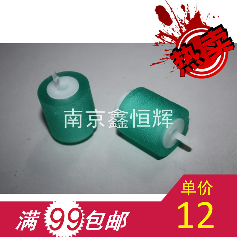 牛筋  夏普550 620 700 纸盒搓纸轮