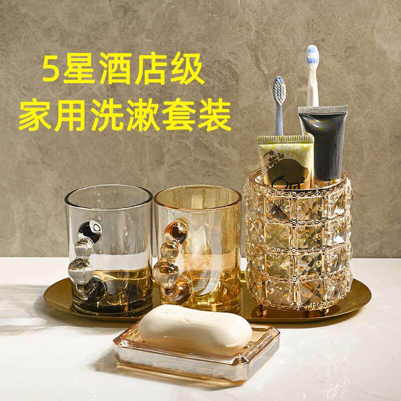 玻璃刷牙杯家用漱口杯情侣颜杯子牙具牙缸值洗漱套装女桶高牙牙刷