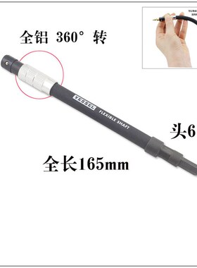 日本原装VESSEL威赛尔820FX-4软杆螺丝批 正反棘轮螺丝刀830-MG4