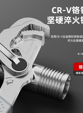 福冈万能扳手大开口自定位万用水管钳自紧板手多功能快速扳子工具