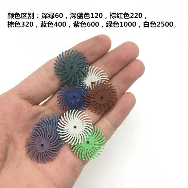 核雕木雕橄榄核滴血莲花磨头 缝隙打磨抛光镜面工具 螺旋碟飞碟片