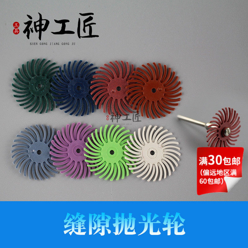 橄榄核滴血莲花木雕核雕菩提根象牙果抛光打磨头缝隙镜面效果磨头