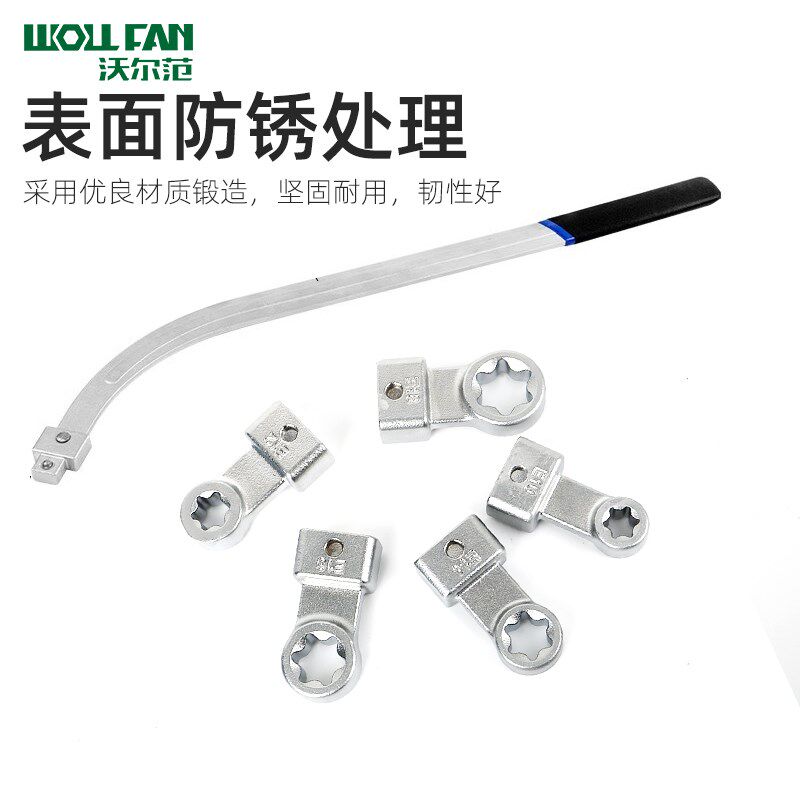 汽车发动机惰轮涨紧器加长E型套筒扳手皮带轮调整扳手专用拆装工