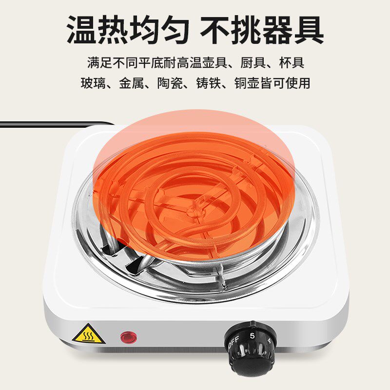 多功能电热炉可调温煮茶炉1500W无明火实验室加热家用点碳口红DIY