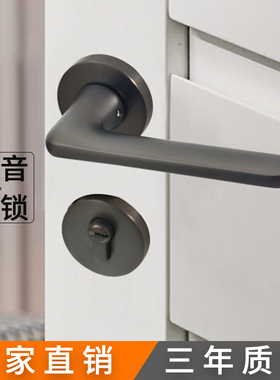 门锁静音卧室内木门灰黑色红青古铜分体美式现代把手家用通用型