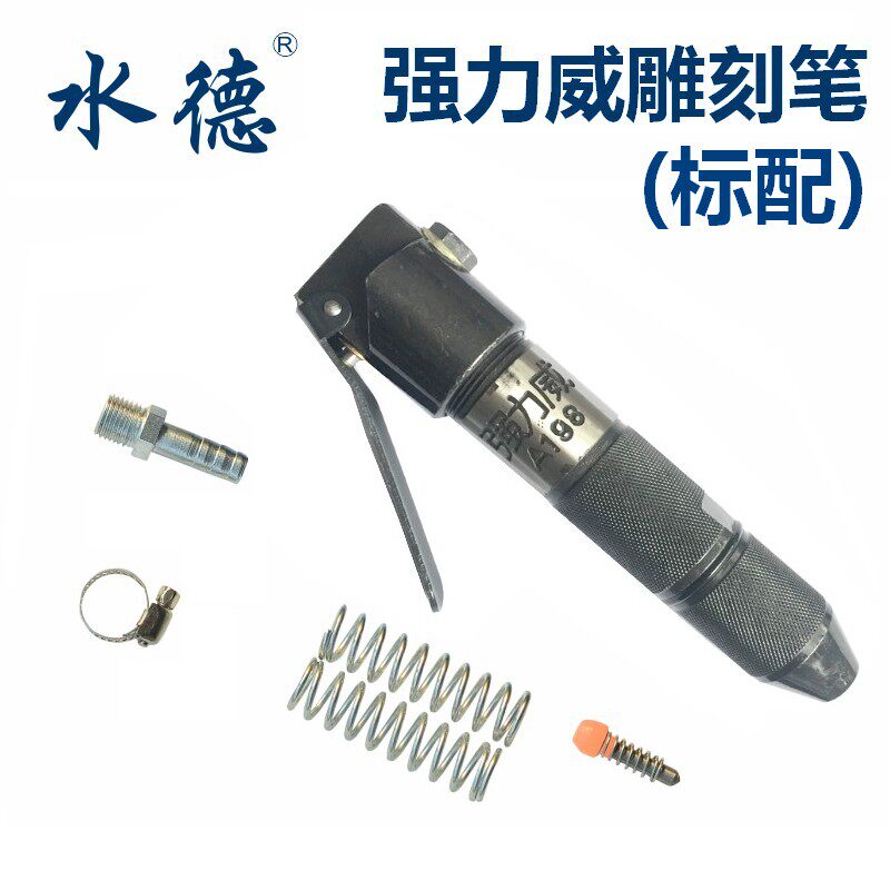 石雕工具浮雕造型石材气动雕刻机雕刻笔鸭头小型凿毛机气铲