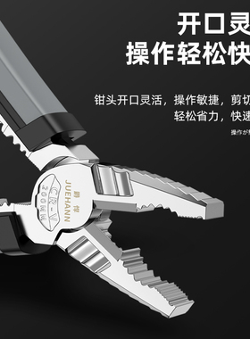 老虎钳电工专用多功能尖嘴钳子电缆剪家用剥线钳子钢丝钳工具套装