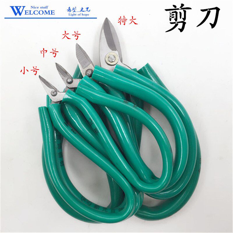 短嘴剪刀 短头小咀金工剪刀金银线剪焊片剪刀 打金首饰工具器材
