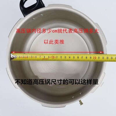 珠海红双喜高压锅皮圈铝制压力锅好妈妈密封圈18寸20cm22cm24cm