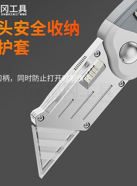 福冈折叠刀电工钩刀电缆梯形刀剥线折叠美工刀重型牛角割刀壁纸刀