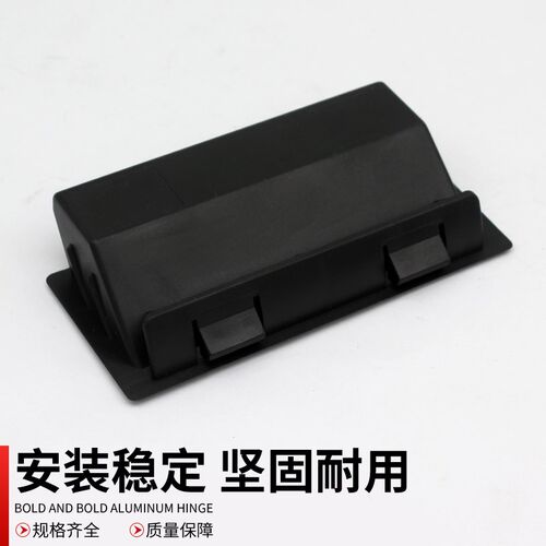 ls537拉手塑料暗装式把手嵌入式机箱柜内嵌式塑胶提手工业隐藏式