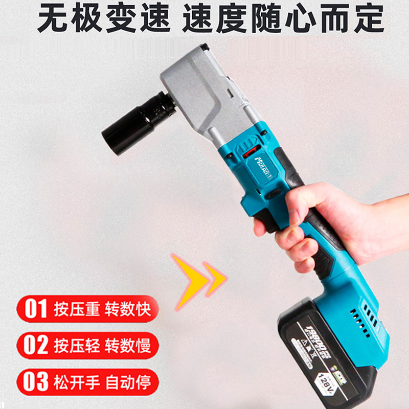德国旋耕机电动扳手 灭茬机专用大扭力锂电直角刀片拆卸风炮汽修