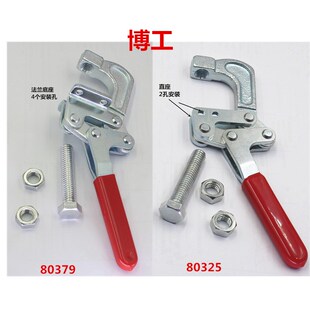 快速夹钳 F夹 大力钳 法兰扳手 HS GH 80379 80325 挤压式夹紧器
