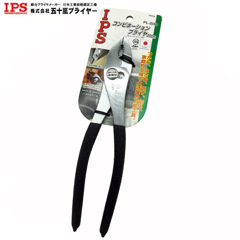 日本五十岚IPS鲤鱼钳 进口多功能可调式鱼嘴钳水管钳鱼口钳PL-200
