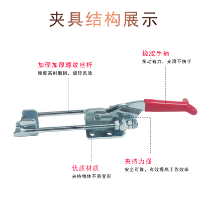 不锈钢快速夹具 可调节搭扣DEMA BRH GH40323 431 40341车箱盖拉