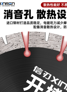 混凝土墙壁开槽开槽片开槽机专用干切王切割片水泥墙壁红砖墙锯片
