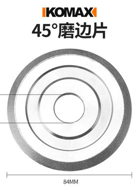 德国KOMAX磨边片石材开槽陶瓷云石片瓷砖专用台式电动瓷砖切割机
